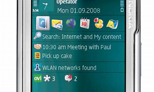 诺基亚n79手机地图_诺基亚手机地图软件是什么