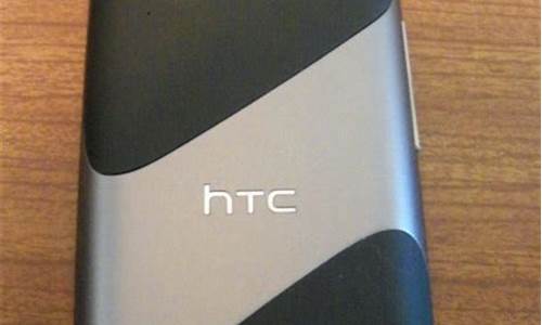 2011htc双核手机_htc第一款双核手机