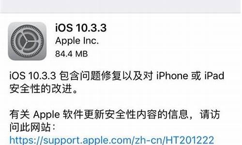 ios10固件下载_ios 10固件下载