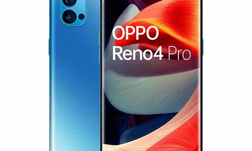 opporeno4上市时间_opporeno4上市时间及价格